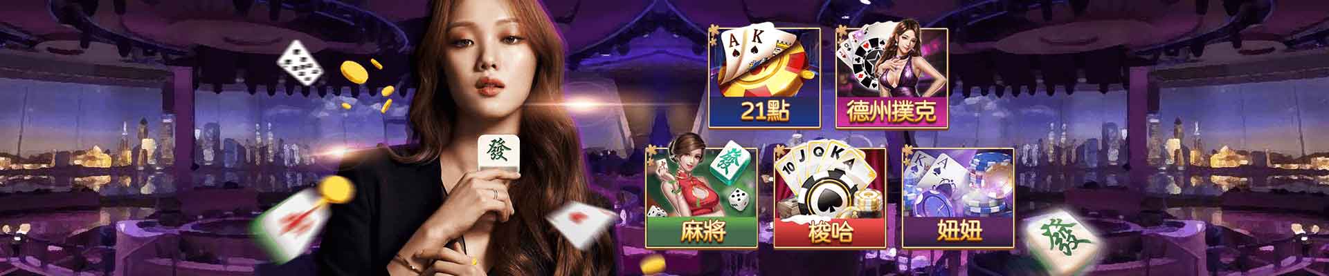 派大金娛樂城遊戲平台